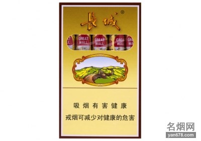 長城(5支小(xiao)號(hao))香煙價格表（多少錢(qian)一包）